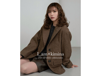 京都発・女性アパレル企業 Eim（エイム） ブランド “I_am” × kimina 2025 fall winter collaboration 10月24日（金）12:00～ 販売開始