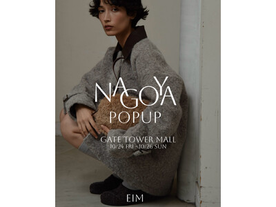 京都発・女性アパレルEC Eim（エイム） 10/24～名古屋 POP UP 開催！