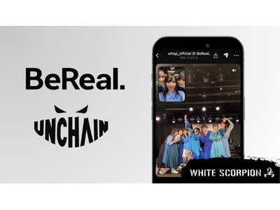 秋元康氏プロデュース“WHITE SCORPION”が日本初、女性アイドルグループ全メンバーで『BeReal.』公式アカウントを開設！