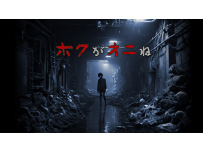 �y�o�W���m�z�b���h�z�M�Ҍ����Q�[���h�w�{�N���I�j�ˁx���u�����Q�[���_���W����11�v�ɓo��I