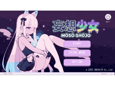 �z�M�Ҍ����Q�[���w�ϑz�����x2��8�������[�X����A�{�����x�[�^�Œ񋟊J�n�I