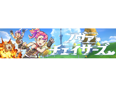 �y�C�x���g���|�[�g�z�����Q�[���_���W����11�ŁATHIRD�u�[�X���J���҂̔M�C�ɕ�܂�܂����I���̃T�[�h�p�[�e�B��i�u�m���@�`�F�C�T�[�Y�v����I�I