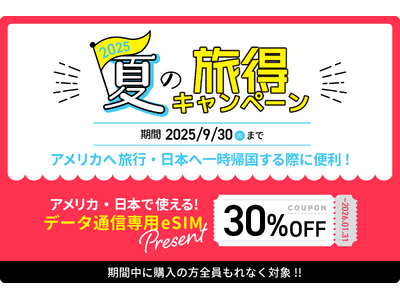 【日本語国内サポートあり カナダSIM】カナダ留学中のスマホはイエローモバイル×PhoneBoxで決まり...