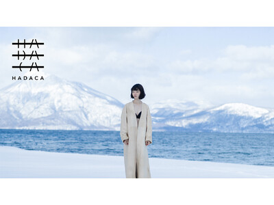 札幌からエゾシカ革の新ブランド「HADACA 肌鹿」発表！