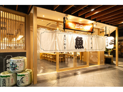 【豊洲市場のオヤジも唸る朝競り鮮魚が目白押し！】笹塚駅前に大衆酒場『三四味屋（さしみや）』11/16オー...