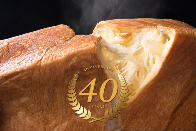 【おかげさまで誕生40周年】デニッシュ食パン『MIYABI（ミヤビ）』2つ買うとオリジナルトートもらえる!!