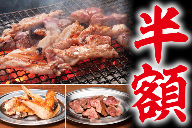 【名古屋・錦】9/5・9/6は半額!! “あの驚愕の焼き鳥”大衆酒場『とり家ゑび寿』オープン！