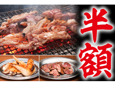 【名古屋・錦】9/5・9/6は半額!! “あの驚愕の焼き鳥”大衆酒場『とり家ゑび寿』オープン！