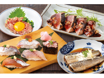 【初夏はピチピチの青魚がうまい！】『大庄水産』23店で５月限定メニュー
