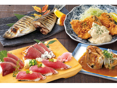 【秋の旨い魚料理で秋バテ知らず!!】『大庄水産』24店で９月限定メニュー今しか飲めない日本酒“冷やおろし”も!