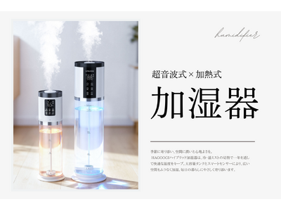 �uHAGOOGI �n�C�u���b�h������v�V���� -- ��E���~�X�g�ؑւŃI�[���V�[�Y������