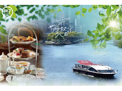 大阪・蒲生四丁目（通称：がもよん)で人気の古民家店舗「salon de the Tea shot」のアフ...