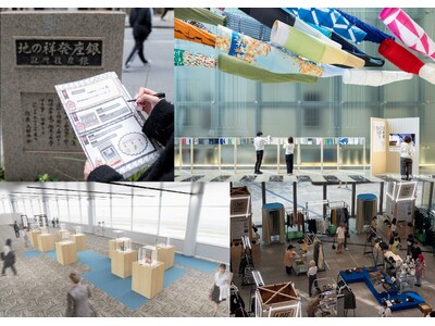 国内最大級のクリエイティブの祭典「TOKYO CREATIVE SALON 2026」銀座、日本橋、羽田、丸の内エリアの注目コンテンツを一挙公開！