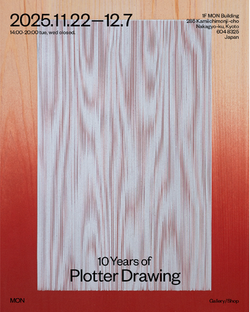 デザイナー・グラフィックリサーチャーの深地宏昌が個展「10 Years of Plotter Drawing」をMON GALLERY AND WINE BARにて開催