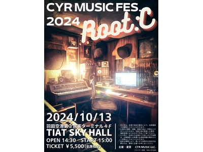 歌い手フェスが羽田空港で開催決定【CYR MUSIC FES. 2024 Root:C】チケット最速先行...