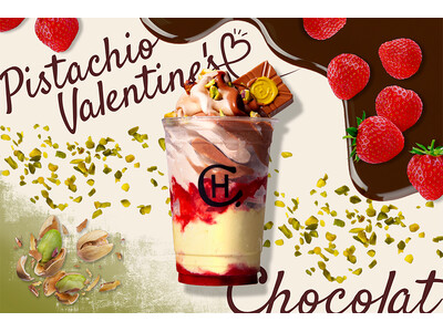 チョコレートブランド 「 Hotel Chocolat-ホテルショコラ- 」/バレンタインまでの限定「ピスタチオのバレンタインショコラパフェ」登場