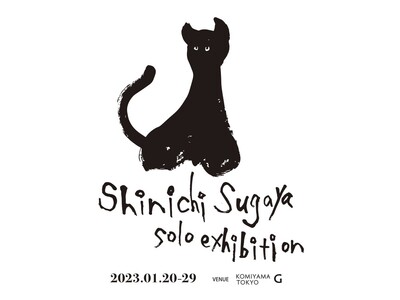 菅谷晋一個展　Shinichi Sugaya Solo Exhibition
