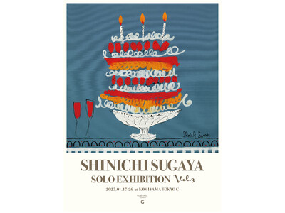 菅谷晋一 個展 Vol.3 開催のご案内