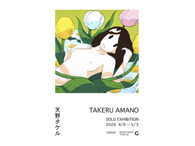 天野タケル 個展開催のご案内　TAKERU AMANO SOLO EXHIBITION at KOMIYAMA TOKYO G