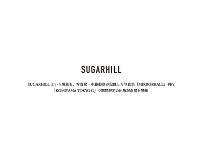 写真家・中藤毅彦とSUGARHILLによる写真集『MIRRORBALL』出版記念展開催のご案内／KOMIYAMA TOKYO G 【7月31日（金）～8月16日（日）】