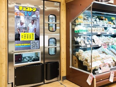 ミナト・アドバンスト・テクノロジーズ SC BUSINESS FAIR 2025で「WiCanvas」搭...