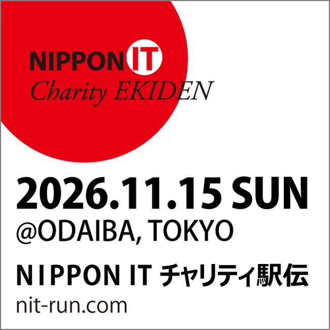 �~�i�g�z�[���f�B���O�X�O���[�v �v�����X�g���u��15�� NIPPON IT �`�����e�B�w�`�v�ɋ��^