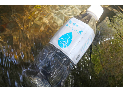 地下水のおいしさを詰め込んで。福岡県岡垣町が自慢の水をペットボトルに。