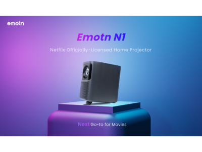 世界初！Netflix 公式ライセンス取得ホームプロジェクター 「Emotn N1