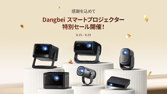 Dangbei{ӍՃZ[JIX}[gvWFN^[64,100~̒l