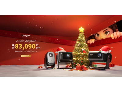 Dangbei�A2025�N�Ō�̊y�V�X�[�p�[SALE�J�ÁI