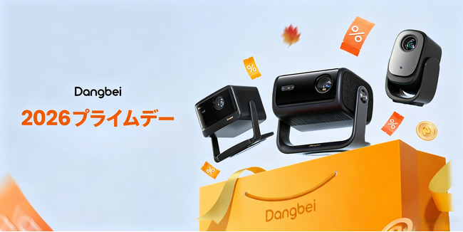 Dangbei�A�uAmazon�v���C���f�[2026�v��7��7���i�΁j���J�ÁI