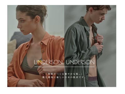 ジョンマスターオーガニック 青山店にて、和紙肌着ブランドUNDERSON UNDERSONの世界観を体感できるコラボレーションイベントが期間限定で開催。