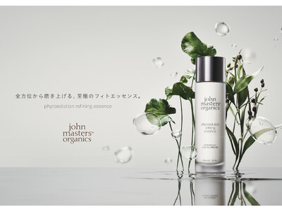 2026.2.19 debut 肌悩みを抱えるすべての人へ。全方位から磨き上げる、至極のフィトエッセンスが登場。