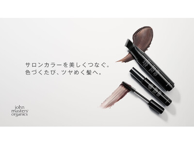 9.17 debut　サロンカラーを美しくつなぐ。色づくたび、ツヤめく髪へ。