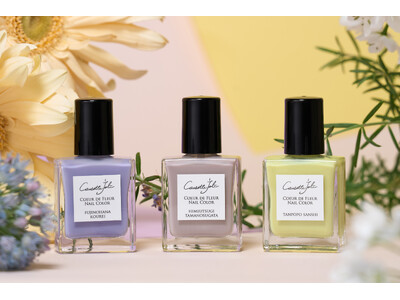 《新発売》春の柔らかく穏やかな空気感を指先へ。四季の美しさを楽しむ国産マニキュア「コゼットジョリ」から春...