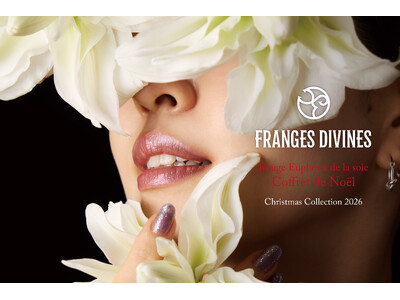 FRANGES DIVINESが贈るホリデーコレクション。深い夜と星の光がテーマの、美しさ引き立て合うクリスマスコフレが数量限定で登場