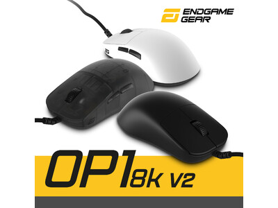 8K有線モデルのセカンドバージョン Endgame Gearゲーミングマウス 「OP1 8K v2」を1...