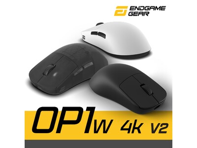 Endgame Gearゲーミングマウス 新製品３シリーズを4月16日一挙発売