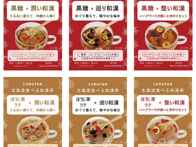 北海道発の「温活」習慣を全国へ。リニューアルした「Labatee 北海道食べる和漢茶」、大手流通や調剤薬局での導入が加速。