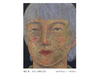 堀江栞個展「わたしを数える II」