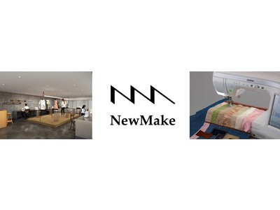 ブラザー、7/26に表参道・原宿エリアオープンの「NewMake Labo」に協力