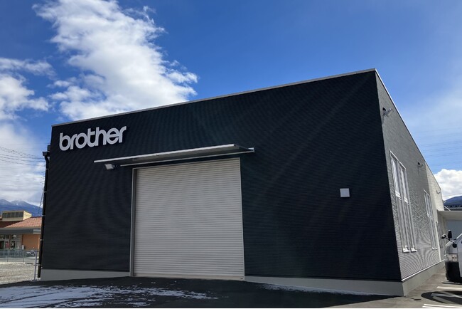 ブラザー、「ブラザーテクノロジーセンター長野」新設