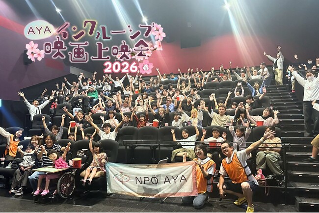 ��ÓI�P�A���E�Ⴊ�������f��ق֍s�����I�S��32���Łw�f��h��������x�̃C���N���[�V�u��f����J��