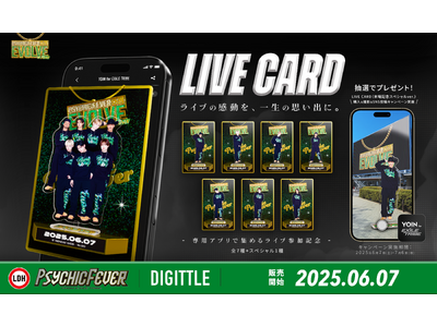 Digittle｜世界で活躍するボーイズグループ「PSYCHIC FEVER」のツアーにてLIVE CARD(TM)︎を提供！スマートフォンでコレクションするライブ参加記念グッズ