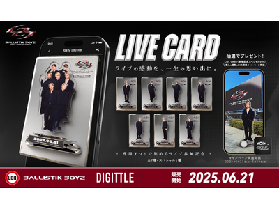 Digittle｜LDH JAPAN所属「BALLISTIK BOYZ」の記念すべき初アリーナ公演にてLIVE CARD(TM)︎を提供！コレクションやデジタルアクスタの撮影を楽しめるライブ参加記念グッズ