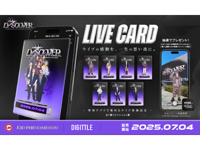 Digittle|LDH JAPAN所属「KID PHENOMENON」初の単独公演の記念に。ライブ参加...