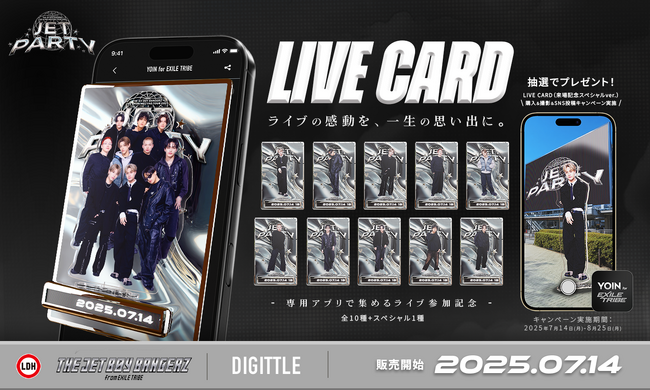 Digittle｜ダンスNo.1決定戦 優勝で話題！「THE JET BOY BANGERZ」のLIVE & FAN MEETING TOURにて参加記念デジタルグッズ LIVE CARD(TM)︎を販売！