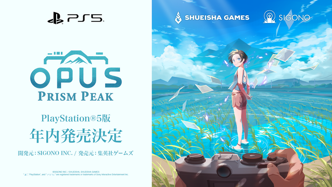 『OPUS: Prism Peak』PlayStation(R)5版を2026年内に発売 & 「BitSummit PUNCH」にて先行試遊出展中！