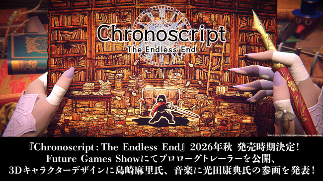 『Chronoscript: The Endless End』2026年秋 発売決定！ Future Games Showにてプロローグトレーラーを公開！！