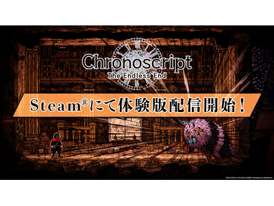 �wChronoscript: The Endless End�x�����̌��ł�Steam(R)�ɂĔz�M�J�n�I
